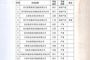 邓亚萍发律师声明辟谣：有关邓亚萍被带走调查等消息纯属造谣