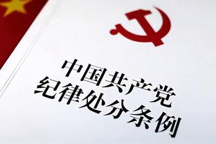 意媒：斯卡马卡内收肌受伤提前告别2023，中锋只剩穆里尔可战米兰