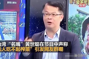 普兰德利：国米不依赖个人 输5场德比不会给米兰造成心理枷锁